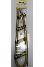 Resim Beko Fırın Ocak Doğalgaz Hortumu (125 Cm) 1,25 Metre Ürün %100 Kaliteli Tse Belgelidir. 