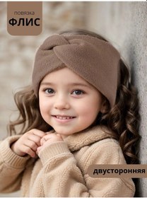 Resim Sokoke Kafa Bandı Fleece 316535505 Koyu Bej 