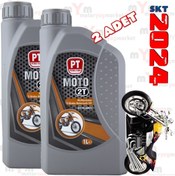 Resim Petro Tıme 2t 2 Zamanlı 1 Litre Motosiklet Ve Motor Yağı (2 Adet) 