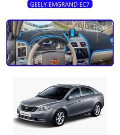 Resim Genel Markalar GEELY EMGRAND EC7TORPİDO KORUMA HALISI MAVİ KENAR 