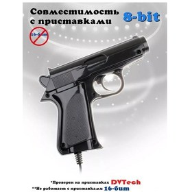 Resim Dvtech Tabanca 9p Siyah 182445830 