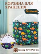 Resim Sunny&moon Home Katlanabilir Oyuncak Ve Çamaşır Sepeti 219752840 Mavi 