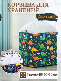 Resim Sunny&moon Home Katlanabilir Oyuncak Ve Çamaşır Sepeti 219752840 Mavi 