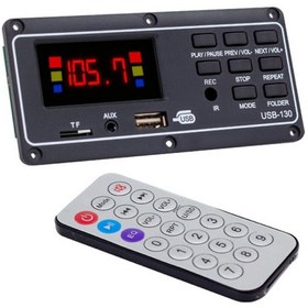 Resim MV-15949 USB/SD/MIC/AUX/BLUETOOTH KUMANDALI EKRANLI OTO TEYP CEVİRİCİ PLAYER BOARD MAGICVOICE 