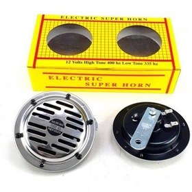 Resim HELLA KORNA KROM 