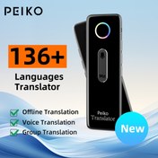 Resim PEIKO Taşınabilir Dil Çevirici Cihaz - 136 Diller İki Yönlü Anında Çeviri, Kablosuz Sesli Çevirmen, USB-C Şarj Edilebilir, Seyahat, İş ve Öğrenme için Yüksek Doğruluk, Minimalist Tasarım, Yüksek Kaliteli Mikrofon 