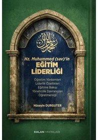 Resim Hz. Muhammed Sav 'in Eğitim Liderliği 