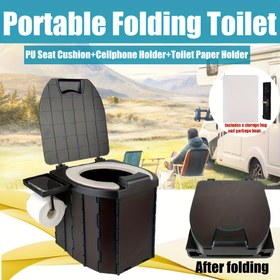 Resim PU koltuk minderli taşınabilir katlanır tuvalet, Karavan, Araba, Kampçılık ve Seyahat için Taşınabilir Tuvalet 