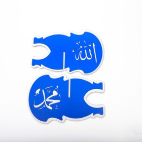 Resim Furkan Neşriyat Çocuk Rahlesi - Bebek Mavisi 