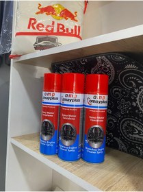 Resim OMP Motor temizleyici 