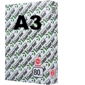 Resim Copierbond A3 Fotokopi Kağıdı 80 Gr 