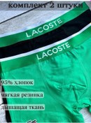 Resim Napolke Markalı Boksör Külotları 122443562 Siyah 