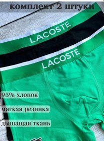 Resim Napolke Markalı Boksör Külotları 122443562 Siyah 