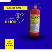 Resim ELİTyangın 6 KG FAOM KÖPÜKLÜ YANGIN SÖNDÜRCÜ 