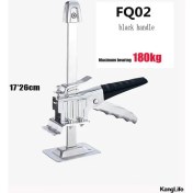 Resim Mingjin Shop 1 Fq-02 Siyah Sap Stili Emek Tasarrufu Kol Dolabı Kriko Kaldırıcı Çok Fonksiyonlu Alçı Levha Tamir Aracı Kaymaz Kiremit Mobilya Hareketli El Kaldırma Araçları (Yurt Dışından) 