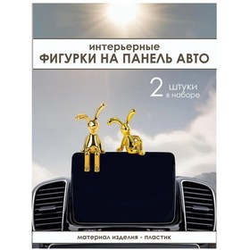 Resim Mag Things Araba İçin Tavşan Figürleri 2 Adet 332083984 