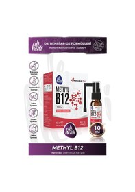 Resim Dr. Henri Methyl B12 içeren Takviye Edici Gıda 10 ML 