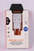 Resim MEGATCH Şarj Aleti Micro Usb Hızlı Şarj (ORJİNAL MEGATECH) Micro Girişli Tüm Cihazlara Uygundur! 
