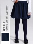 Resim Aprel' Okul İçin Mavi Triko Futer Balon Etek 461977198 Mavi 