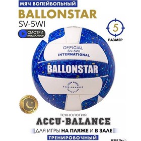 Resim Sport Store24/7 Voleybol Topu 218209432 Mavi Pers 