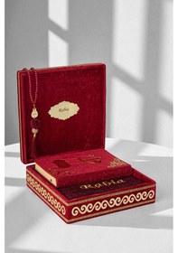 Resim Sandıklı Kişiye Özel İsimli Seccade Seti - Kadife Kaplı Kuranı Kerim Seti - Bordo Bordo 