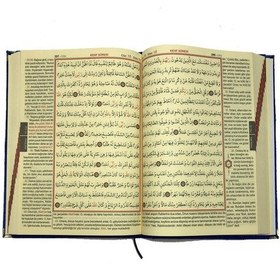 Resim Saksmavisi Renk Haktan Mealli Kuranı Kerim Rahle ... 