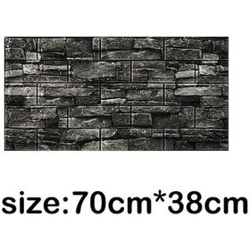 Resim Siyah Zeytin 1/5/10 Adet 70 38cm Duvar Kağıdı Kendinden Yapışkanlı 3d Yatak Odası Dekorasyon Su Geçirmez Nem Duvar Kağıdı 56878611 