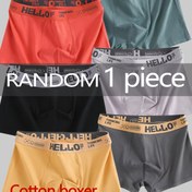 Resim 1/3/5/10 Adet Erkek Boxer Külot - "HELLO" Bel Bantlı, Yumuşak Nefes Alabilen Pamuk Kumaş, Orta Esneklikte Rahat Kesim, Günlük Kullanım İç Çamaşırları için Renkli Seçenekler, Şık Nakışlı, Yüksek Kaliteli Nakış 