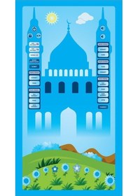Resim Sesli Konuşan Namaz Kıldıran Seccade Mavi 