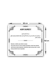 Resim Decorita Cam Ocak Arkası Koruyucu Asr Suresi Beyaz Fon 52 CM x 60 CM 