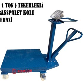 Resim REDMOON 1 TON 1000 KG KANTAR TERAZİ FRENLİ TEKERLEKLİ TRANSPALET KOLLU KANTAR 