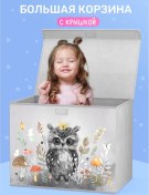 Resim Moj Domik. Kapaklı Büyük Oyuncak Sepeti 260829058 Açık Gri 