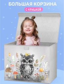 Resim Moj Domik. Kapaklı Büyük Oyuncak Sepeti 260829058 Açık Gri 