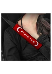 Resim Ayyıldız Emniyet Kemer Kılıf Aksesuar 2'li Set 