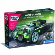 Resim 75076TR Mechanical Laboratory - Hot Road and Race Truck +8 years old 