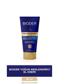 Resim Bioder Yoğun Nemlendirici El Kremi 50 ML 