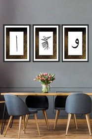 Resim Postermanya (pster14852) Dini Tasarım 3 Parçalı Çerçeve Seti 21 x 30 