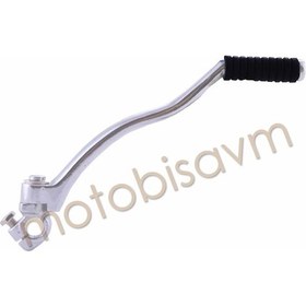 Resim Marş Pedalı Drift - Çita Clasic 5134910061907001 