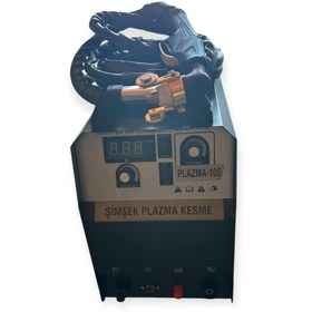 Resim ŞİMŞEK Plazma kesim makinesi 105 A 