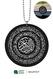 Resim Happynesso "AYETE'L - KÜRSİ" Yazılı Dikiz Aynası Süsü – Çift Taraflı Pleksi Araba Aksesuarı | Yuvarlak 
