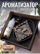 Resim Top Day Koku Verici L 147553982 