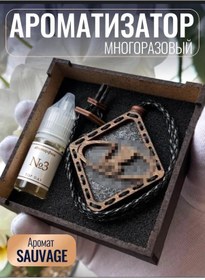 Resim Top Day Koku Verici L 147553982 