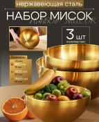 Resim L.f.t. Paslanmaz Çelikten Kase Seti 420338214 