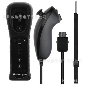 Resim Mufunye Wii Uyumlu Kablosuz Çift Kumanda - Yüksek Dayanıklı Ve Ergonomik Siyah Oyun Kumandası 
