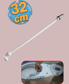 Resim Badem10 Uzun Klozet Tuvalet Taharet Çubuğu 32 cm Plastik Borulu Ayarlanabilir Kısaltılabilir U Tipli Montaj 