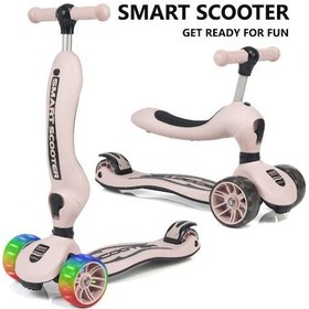 Resim Smart Oturaklı Çocuk Scooter 3 Tekerlekli Işıklı Ledli Scooter Yükseklik Ayarlı 1-5 Yaş Açık Pembe 