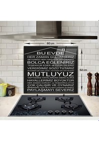 Resim Decorita Cam Ocak Arkası Koruyucu |Bu Ev-Siyah Fon | 52cm x 60cm 
