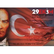 Resim PROMISEBACKDROP2 29 Ekim Cumhuriyet Bayramı, Okul Etkinlik, Fotoğraf Çekimi, Kumaş Arka Pano 150x200 