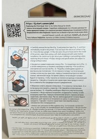 Resim Canon Ch-4 Qy6-8018 Renkli Baskı Kafası G1410-g2410-g3410-g4410 