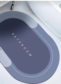 Resim Süper Su Emici Kaymaz Tabanlı Banyo Paspası 40x60 Cm Diğer 
